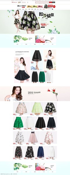 淘宝女装海报装修指南 打造视觉盛宴，引爆店铺销量