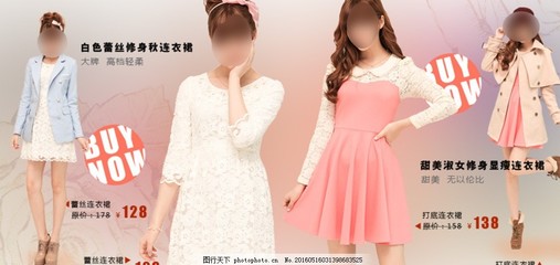 春日焕新，优雅绽放——2024春季女装海报活动图发布