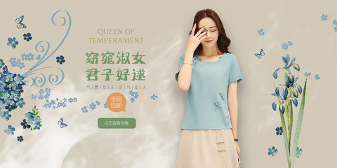 ThomasV女装 网页Banner广告图，演绎优雅时尚新风尚