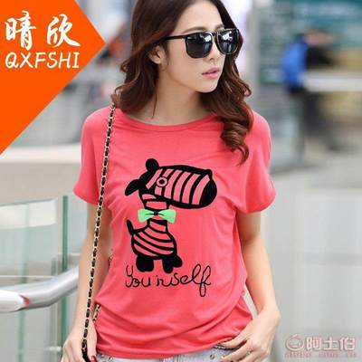 时尚与舒适的完美融合 2017夏装韩版大码女装引领潮流